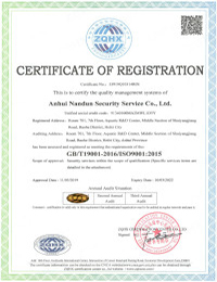 质量管理体系认证证书书(英文版本)